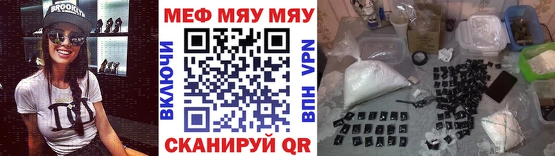 Купить закладку Конопля Галлюциногенные грибы СОЛЬ Мефедрон ГАШИШ Кокаин Среднеколымск