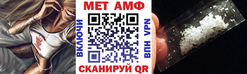 Amphetamine 97%  Купить  Среднеколымск 