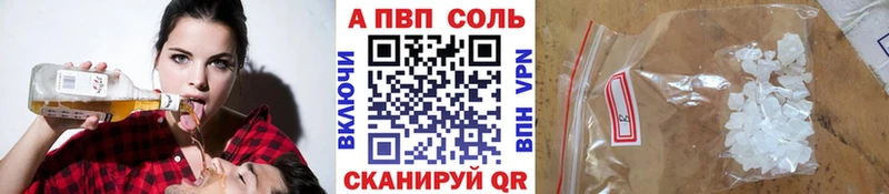 Купить закладки  Среднеколымск  Альфа ПВП СК КРИС 