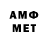 МЕТАДОН VHQ Mark laverdure