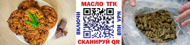 Canna-Cookies конопля Купить где Среднеколымск