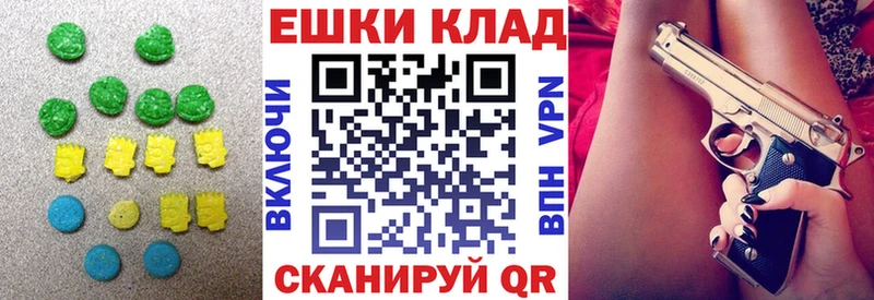 Купить закладки  Среднеколымск  Экстази ешки 