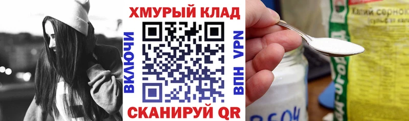 Купить  Среднеколымск  ГЕРОИН гречка 