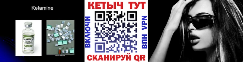 Купить  Среднеколымск  КЕТАМИН VHQ 