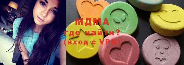 гидра Ступино