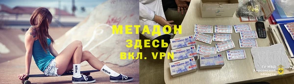 первитин Струнино