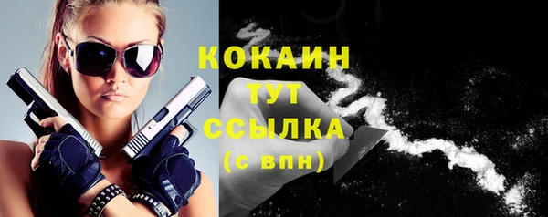 первитин Струнино