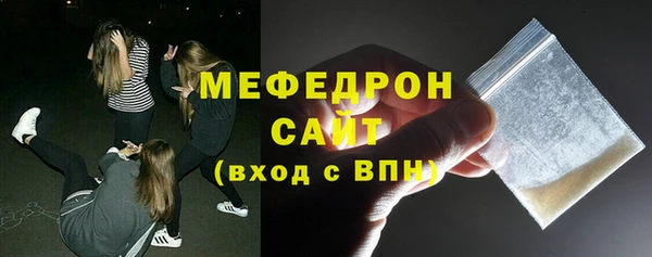 первитин Струнино