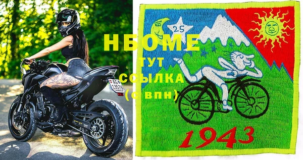 первитин Струнино