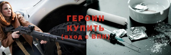 гидра Ступино