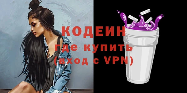 гидра Ступино