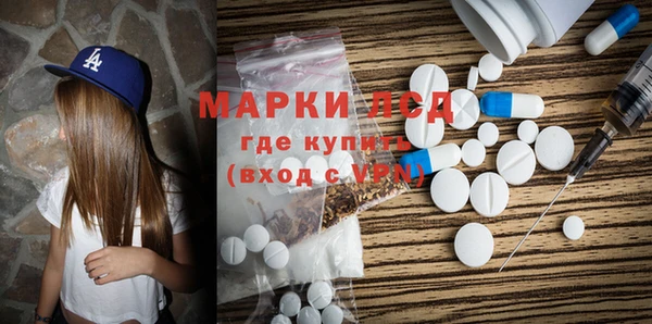 гидра Ступино