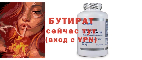 первитин Струнино
