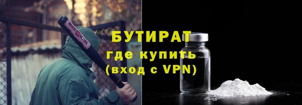 гидра Ступино