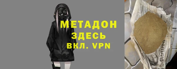 гидра Ступино