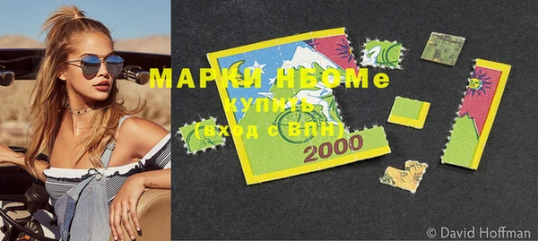 первитин Струнино