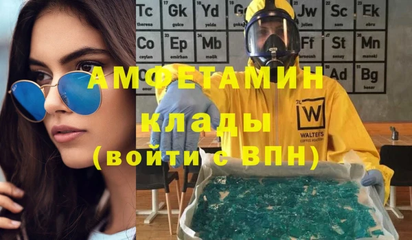гидра Ступино