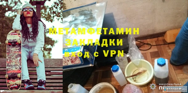 гидра Ступино