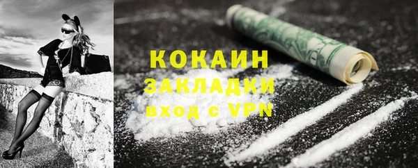первитин Струнино