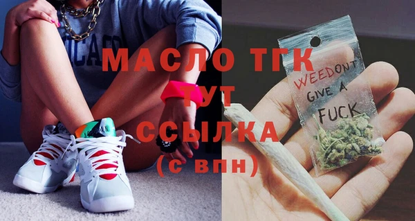 первитин Струнино
