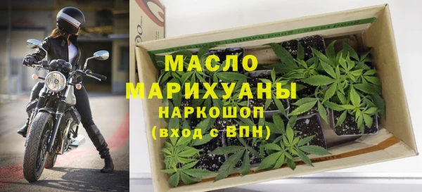 первитин Струнино