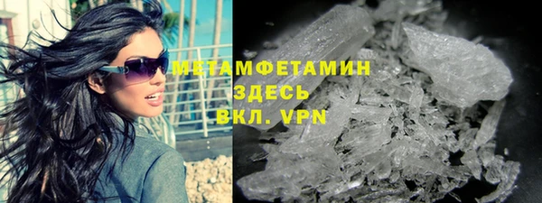 гидра Ступино