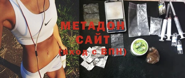 гидра Ступино