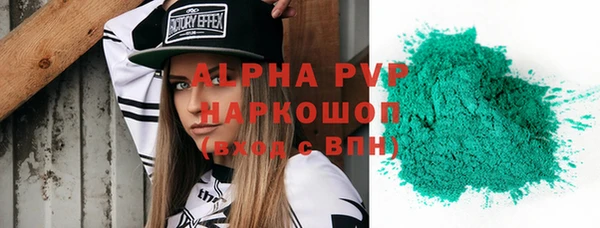 гидра Ступино