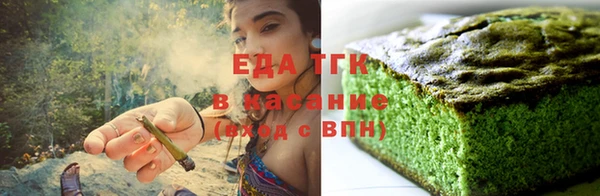 первитин Струнино