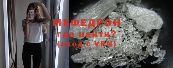 первитин Струнино