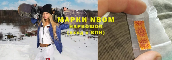 первитин Струнино