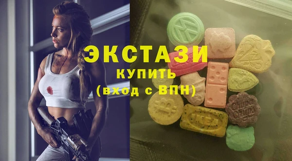гидра Ступино
