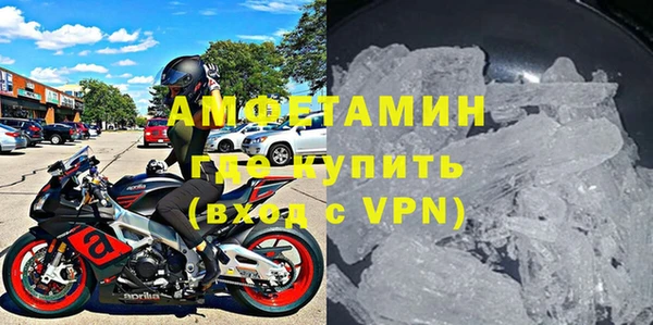 гидра Ступино