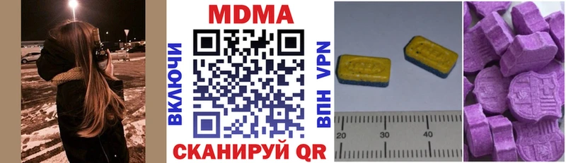 МДМА молли  Купить  Среднеколымск 