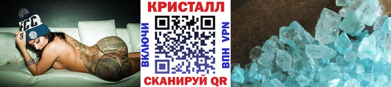 Первитин Декстрометамфетамин 99.9%  Купить закладки  Среднеколымск 
