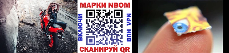 Купить закладки  Среднеколымск  Марки NBOMe 1,8мг 
