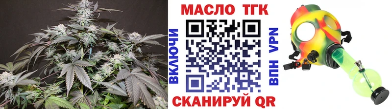 Купить Среднеколымск ТГК вейп
